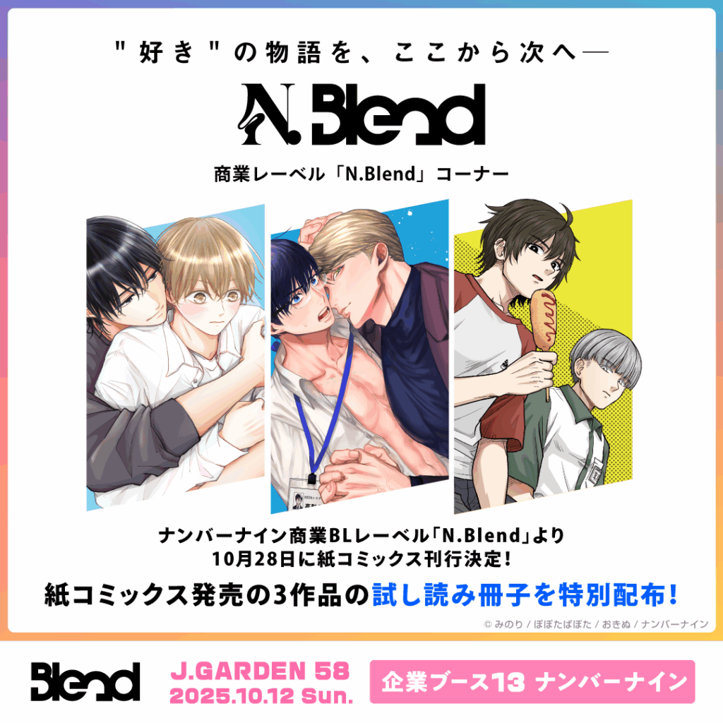 BL文庫ペーパー・ポストカード等① 計36点／西野花／愁堂れな／木原音瀬／うえだ真由／鳥舟あや／野原滋／夜光花／華藤えれな／義月粧子 他 木原音瀬 樹要 西野花 8冊まとめ売り｜Yahoo!フリマ（旧PayPayフリマ）